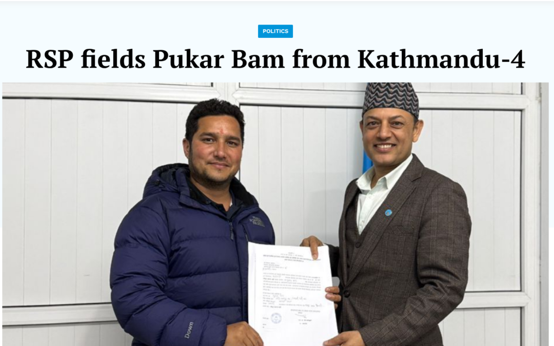 RSP fields Pukar Bam from Kathmandu-4